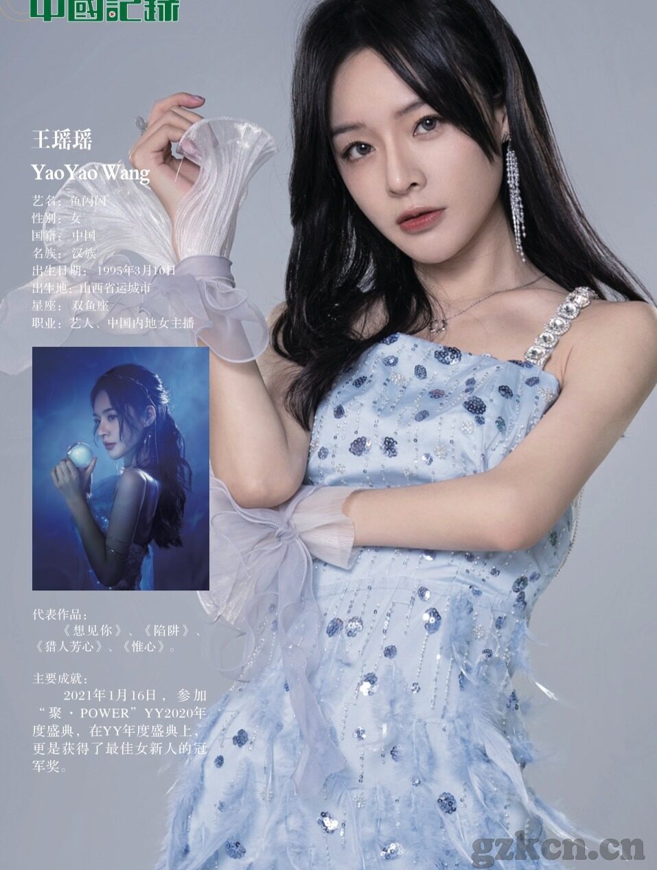 91麻豆经济-91麻豆经济的复盘与展望，以创意融合差异化策略驱动的绿色经济模式