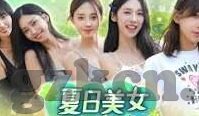 成人在线视频大香蕉-成人在线视频，大香蕉的多元视角与影响