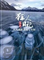 跟糖心直播差不多的app-探秘视频应用的多元化之路，寻找与糖心直播相似的平台